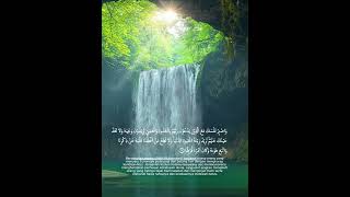 QS Al Kahfi Ayat 28 shortsyoutube saadalghamidi murotalindah [upl. by Horbal658]