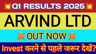 Arvind Ltd Q1 Results 🔴 Arvind Ltd Result 🔴 Arvind Ltd Stock Latest News 🔴 Arvind Share Latest News [upl. by Arst]