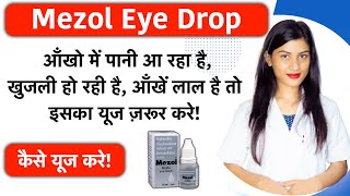 Mezol Eye Drop Use in Hindi  Mezol Eye Drops in Hindi  Allergic Eye Disease  Uses  Side Effect [upl. by Lerner]