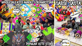 Wholesale Kite Market In Amritsar  Popular Kite Store  Designer Patang 🤩  21 Taar Manjha 😱 [upl. by Lennox]