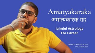 Amatyakaraka for Career in Jaimini Astrology by Shankar Pratap Singh  Hindi [upl. by Ilujna]