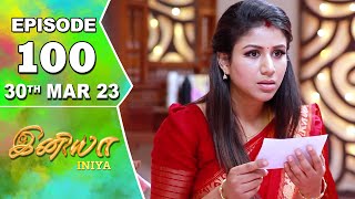 Iniya Serial  Episode 100  30th Mar 2023  Alya Manasa  Rishi  Saregama TV Shows Tamil [upl. by Harvard]