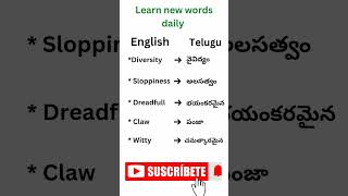 Learn new words dailywordmeanings telugu English ytshorts Hadi [upl. by Eylk15]