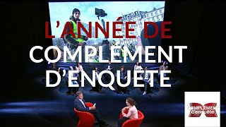 Lannée de Complément denquête  27 juin 2019 France 2 [upl. by Michail879]