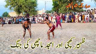 Zaheer Khichi  Amjad Machi  Ilyas Dogar  Adil Virk  Tahir Gujjar kabaddi match 2024 [upl. by Yr]