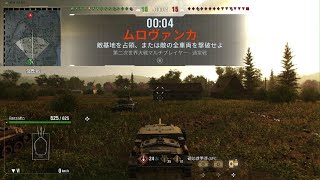 Semovente M43 Bassotto 2675exp World of Tanks20240115140323 [upl. by Ynnad]