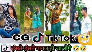 Cg Instagram Reels Video 2024  New Comedy Hansi majak  Cg comedy new reels [upl. by Hillinck510]