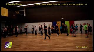 Ribon HaOlamim  Dance  ריבון העולמים  ריקוד [upl. by Eric]