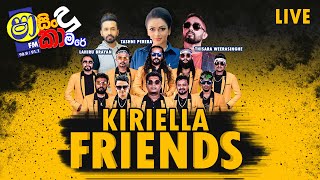 SHAA SINDU KAMARE WITH කිරිඇල්ල FRIENDS [upl. by Vivianne]