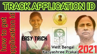 How to recover kanyashree application id  Track application status of kanyashree id [upl. by Annoyt210]