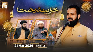 Khazina e Rehmat  Part 2  Rehmat e Sehr  21 March 2024  Shan e Ramzan  ARY Qtv [upl. by Avehs]