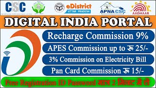 2021 New Govt Portal  All Recharge Commission 9  APES Commission 3  Pan Card Commission Rs 15 [upl. by Atenaz]