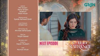 Mohabbat Satrangi  Episode 76 Teaser Review Mohabbat Satrangi epi 76 Promo [upl. by Kyle]