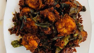 Restaurant style chemmeen fry Easy prawns fryഒരു തവണ എങ്കിലും ഇതുപോലൊന്നു try ചെയ്തു നോക്കണം [upl. by Cherish]