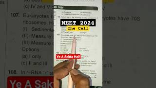 NEET 2024 The Cell Important Biology Questions neet aiims medical study mbbs ytshorts shorts [upl. by Birchard]