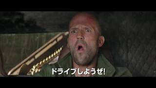 『ワイルド・スピード／スーパーコンボ』ミニコンボカスタム予告 [upl. by Ahsac]