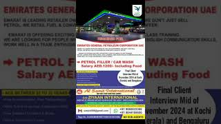 Petrol pump amp Car wash job DUBAI 🇦🇪 EMARAT company dubai sami government company joboutofindia [upl. by Ynnob]