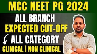 MCC NEET PG EXPECTED CUT OFF 2024  ALL CATEGORY  CLINICAL  NON CLINICAL [upl. by Waterer]