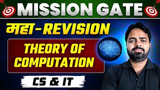 Theory of Computation One Shot  MAHA REVISION  CS  GATE 2024 Preparation [upl. by Nylaroc]