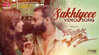 Sakhiyeee Video Song  Thrissur Pooram Movie  Jayasurya  Ratheesh Vega Haricharan [upl. by Keener]