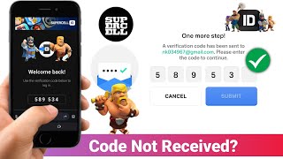 Supercell ID verification code not received amp not coming problem solved  Gmail Otp Not Send In Coc [upl. by Jona]