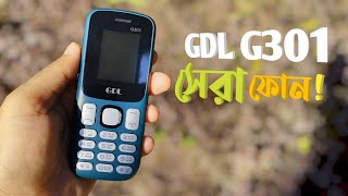 দাম অনুযায়ী সেরা ছিল  GDL G301 In depth review  gdlmobile g301 [upl. by Nagud915]