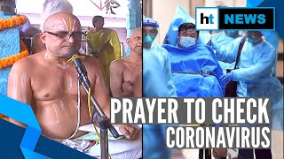 Watch Special prayer ceremony in Hyderabad temple to check coronavirus [upl. by Asalocin756]