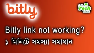 🔴 Bitly link not working  Bitly link not opening  Bitly link problem  Bitly link blocked [upl. by Euqinitram]