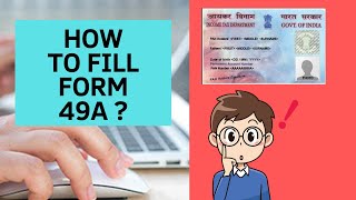 How to fill form 49A  Apply Pan Card Offline  Online  All About Form 49A [upl. by Anaidirib]