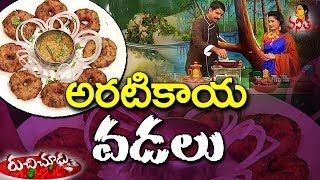 అరటికాయ వడలు Aratikaya Vadalu Recipe  Easy Evening Tea Snacks  Ruchi Chudu  Vanitha TV [upl. by Asylla]