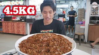 INSANE 45KG Char Kway Teow  Singapore Street Food Challenge [upl. by Ahsinyar]