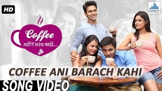 Coffee Ani Barach Kahi Title Song  Marathi Songs 2015  Prarthana Vaibbhav  Sasha Rohit Raut [upl. by Falcone]