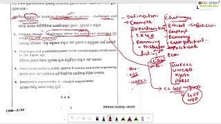 Essay Paper 2023 Explanation [upl. by Merdith551]