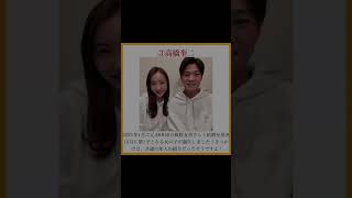 アイドルと結婚！？芸能人 芸能 エンタメ アイドル ジャニーズ 芸人 akb48 東海オンエア 峯岸みなみ 板野友美 [upl. by Nitsreik659]