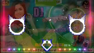 TerahasnabhijannathaibjsonghardbassremixsongsHindi King Dj guddu [upl. by Melinde]