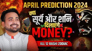 April 2024 Horoscope मेष से मीन राशि का अप्रैल राशिफल Monthly Prediction All 12 ZodiacArunPandit [upl. by Yaj822]