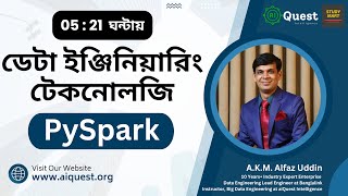 PySpark Big Data Engineering Technology  PySpark Bangla Tutorial for Data Engineers [upl. by Calesta822]