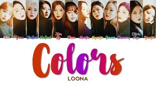 LOONA 이달의 소녀 quot Colors quot Lyrics ColorCodedENGHANROM가사 [upl. by Kenyon342]