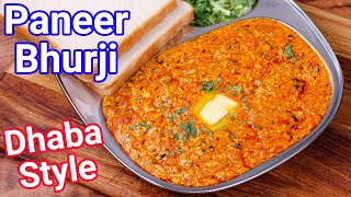 Paneer Bhurji Recipe  Dry Variant Street Style  New Style Paneer Ka Bhurji with Tips amp Tricks [upl. by Naxela]