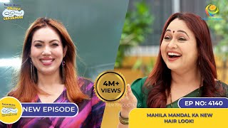 NEW Ep 4140  Mahila Mandal Ka New Hair Look I Taarak Mehta Ka Ooltah Chashmah  तारक मेहता [upl. by Ivonne964]