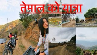 EXPLORING TEMAL RURAL MUNICIPALITY NEPAL OFFROAD RIDE [upl. by Eiznil]