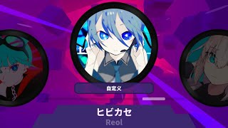 【Muse Dash Custom】ヒビカセ  Reol 9★） [upl. by Rafaelle]