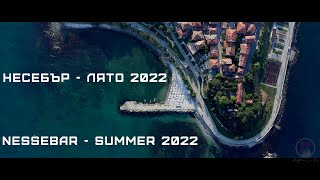 Nessebar  Summer 2022 l Несебър  лято 2022 [upl. by Seravart]