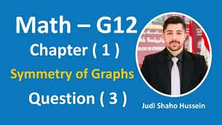 Math  Grade 12  Chapter 1  Symmetry of Graphs  Question 3 [upl. by Eniluqcaj376]