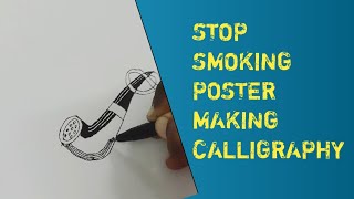 No smoking poster makingstop smoking poster makingno tobacco day poster makingnithis creations [upl. by Evers]