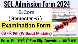 How To Fill DU SOL 5th Semester Admission Form 2024  SOL BCom 5th Semester Examination Form 2024 [upl. by Gabel]