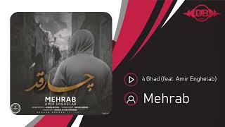 Mehrab  4 Ghad feat Amir Enghelab  OFFICIAL TRACK مهراب  چارقد [upl. by Dlanigger]