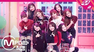 MPD직캠 트와이스 직캠 4K LIKEY TWICE FanCam  MCOUNTDOWN2017112 [upl. by Llib]