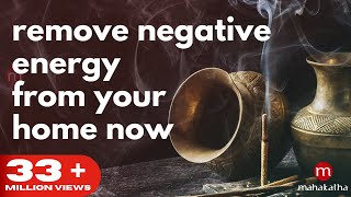 POWERFUL MUSIC TO REMOVE NEGATIVE ENERGY FROM HOME  FEAT KHARAHARAPRIYA RAAGA [upl. by Sivrad]