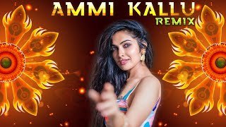 DJ VINATER  Ammi Kallu Mix  Exclusive Deepavali Hits  Tamil Dance Song • 2023 [upl. by Prescott]